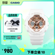 卡西歐（CASIO） G-SHOCK GIRLS GMA-S120系列運動(dòng)女士手表防水防震手表 GMA-S120MF-7A2PR-200米防水