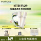 PMPM白松露膠原水乳精華緊致提亮補水保濕彈嫩面部套裝 禮物