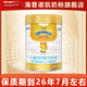 澳優(yōu)能立多 （原能力多）兒童配方奶粉4段【3歲及以上】 4段800克*1罐