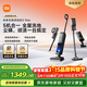 米家 小米無(wú)線(xiàn)洗地機3Max 掃地吸塵洗拖除螨多合一 180°躺平清潔 全鏈殺菌熱風(fēng)烘干 毛發(fā)防纏饒 