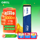 GEIL金邦 1TB SSD固態(tài)硬盤(pán) M.2接口PCIe 3.0（NVMe協(xié)議）臺式機筆記本硬盤(pán)  高速3000MB/S P3A系列