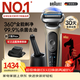 博朗朱一龍同款7系Pro+剃須刀德國進(jìn)口電動(dòng)鈦金色清潔護理中心往復式刮胡刀送男朋友老公生日禮物