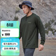 mont·bell 長(cháng)袖t恤男戶(hù)外春夏速干透氣輕便純色簡(jiǎn)約百搭上衣 1114688 DGN深綠色 L