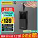 品勝【3C認證可上飛機】充電寶30W雙向快充27000毫安大容量戶(hù)外移動(dòng)電源便攜適用蘋(píng)果17華為小米黑