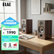 意力（ELAC）Debut2.0系列DB52發(fā)燒級書(shū)架音箱無(wú)源音箱高保真HIFI音響功放套裝5.25寸前置導向孔胡桃木一對