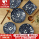 陶趣居日本進(jìn)口藍櫻花日式餐具和風(fēng)陶瓷餐具釉下彩家用米飯碗湯碗面碗 圓形19.5*2.8