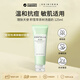 SKIN1004積雪草茶樹(shù)洗面奶125ml控油凈痘清爽潔面男女生日禮物