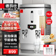德瑪仕（DEMASHI）開(kāi)水器商用 電熱開(kāi)水機開(kāi)水爐熱水器全自動(dòng)進(jìn)水工廠(chǎng)飲水機304不銹鋼燒水器 KS-60F（發(fā)泡款）220V