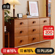 木鄰方果九斗柜櫻桃木實(shí)木斗柜客廳靠墻置物柜抽屜柜臥室床尾柜收納柜 全櫻桃木