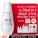 SK-II光子小燈泡美白祛斑淡斑精華液50ml化妝品sk2護膚品套裝生日禮物