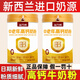 淘樂(lè )臣中老年牛奶粉高鈣高蛋白增強免疫力全脂成人學(xué)生奶粉800g1罐0蔗糖 1罐*800g【新日期】