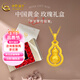 中國黃金（CHINA GOLD）黃金吊墜足金葫蘆項鏈女款福祿掛墜鎖骨鏈送老婆跨年禮物送女生 單吊墜（約1.3g）
