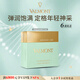 法兒曼（VALMONT）膠原護膚眼膜抗皺眼貼護膚品法爾曼進(jìn)口化妝品生日禮物送女生