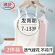 浪莎（LangSha）女童內衣發(fā)育期小學(xué)生一階段7-13歲少女文胸兒童超薄速干小背心 白色 【發(fā)育期 抗菌超薄速干背心】 M 【推薦體重60-80斤】