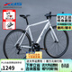 喜德盛（xds）公路自行車(chē)RC200入門(mén)休閑14速變速鋁合金車(chē)架公路車(chē) 白/灰 480mm
