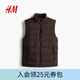 H&M男裝棉服冬季立領(lǐng)疏水絎縫梭織防風(fēng)夾棉背心1274643 深棕色 2XL 180/124