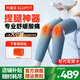 科普菲（keepfit）腿部按摩器大腿小腿肌肉按摩儀揉捏腿部膝蓋熱敷仿人手擠壓雙下肢老寒腿中老年人生日禮物 雙下肢【全腿包裹】腿部按摩器