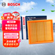 博世（BOSCH）空氣濾芯濾清器3168豐田漢蘭達塞納雷克薩斯ES350NX300RX270RX300