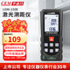 華盛昌（CEM）LDM-150E測距儀手持式激光高精度電子尺量房?jì)x雙萬(wàn)向水平150米