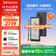 BOOX文石P6Pro小彩馬【新品首發(fā)】6.13英寸彩色電子書(shū)閱讀器電紙書(shū)電子紙墨水屏平板電腦閱覽器 無(wú)極黑