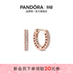 潘多拉（PANDORA）密鑲心形耳環(huán)玫瑰金色高級時(shí)尚百搭生日禮物送女友 密鑲心形耳環(huán) 均碼