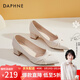 達芙妮單鞋女粗跟中跟2026新款春季船鞋百搭氣質(zhì)淑女文藝 米色 37 (235mm) 標準碼
