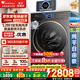 小天鵝（LittleSwan）滾筒洗衣機 水魔方家用大容量全自動(dòng)洗脫/洗烘一體烘干冷水洗變頻除菌超薄純平全嵌 智投 家電補貼 【10公斤628P】1.28洗凈比 智投款 洗烘一體