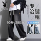 花花公子（PLAYBOY）牛仔褲子男士春秋季高端大碼男款加肥加大寬松休閑工裝直筒長(cháng)褲 A502黑色 XL （建議130-145斤）