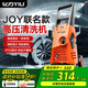 億力高壓洗車(chē)機1600W家用清洗機高壓洗車(chē)水槍洗車(chē)神器JOY聯(lián)名款4650