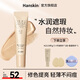 韓斯清（HANSKIN）遮瑕膏修容提亮液斑點(diǎn)痘印黑眼圈修容遮瑕膏自然啞光裸妝遮蓋 N21 亮白色