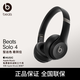beats Solo4 無(wú)線(xiàn)頭戴式藍牙耳機 手機耳機 壓耳式耳機 啞光黑
