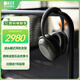 KEF Mu7 無(wú)線(xiàn)頭戴式降噪耳機 高保真HiFi音樂(lè )耳麥 約40小時(shí)超強續航智能主動(dòng)降噪運動(dòng)耳機 節日禮物 碳黑色