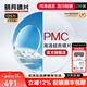 明月鏡片 PMC高清超亮眼鏡1.71非球面超薄護眼配鏡定制近視眼鏡片 2片 1.60（?。?現片非球面