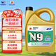 高德潤達 【勁音N9系列】PAO酯類(lèi)全合成機油 0W-40 SN級 4L 京東養車(chē)