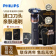 飛利浦（PHILIPS）剃須刀全新5系蜂巢X系列電動(dòng)刮胡刀SkinEase肌能舒緩科技生日禮物 X5005/00禮盒裝