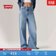 Levi's李維斯女士CINCHBAGGY休閑顯瘦高腰淺藍色寬松直筒牛仔褲