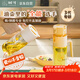 樹(shù)可油壺倒油噴油一體霧化兩用不掛油防漏食品級玻璃自動(dòng)開(kāi)合一鍵開(kāi)蓋