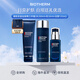 碧歐泉（BIOTHERM）藍鉆御尊男士水乳 爽膚水乳液洗面奶套裝法國進(jìn)口 送男友父親禮物 藍鉆御尊潔面水乳三件套 共375ml