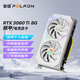 磐鐳(PELADN）鱗甲 RTX 3060/3060TI 8G GDDR6 全新臺式機電競游戲圖形設計智能學(xué)習電腦獨立顯卡 【3060TI-8G】更高性能/鱗甲