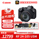 佳能（Canon）[至高24期免息]r6二代 r62 r6mark2 全畫(huà)幅微單相機 專(zhuān)業(yè)volg數碼相機 打鳥(niǎo)踏春 R6 II 24-105 USM 原裝無(wú)拆封套機 官方標配（建議選購套餐，套餐更優(yōu)