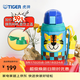 虎牌（TIGER）保溫保冷杯兒童水杯開(kāi)學(xué)大容量吸管杯 MML-C06C 630ml 小老虎CT 630ml