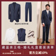 CULTUM【1499禮盒】澳洲羊毛半麻襯親王格結婚西服套裝男新郎西裝禮服 藏藍親王格婚禮套裝 藏藍馬甲 3XL (52C)