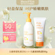 mama&kids兒童保濕乳液200ml+兒童滋潤乳霜90g組合4-10歲男女通用