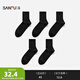 三?！?雙裝】男士短筒襪凈色抗菌精梳棉男襪男生短襪襪子472786 組合1-黑色x5 5雙 均碼