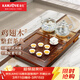 金灶（KAMJOVE）雞翅木茶盤(pán) 整套茶具套裝茶臺燒水壺一體全自動(dòng)上水功夫茶具K-220 搭配H9 陶瓷茶具 茶水桶 1個(gè)