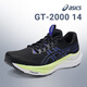 亞瑟士（ASICS）gt2000-14男鞋 26春季新運動(dòng)鞋穩定支撐跑鞋緩震透氣馬拉松跑步鞋 黑藍綠【GT-2000 14代】 42 (265mm)