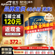Aptamil【官方超市】愛(ài)他美奇跡白罐適度水解配方親熠小分子蛋白奶粉敏寶 【2段】 900g*3罐