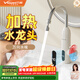 萬(wàn)和即熱式電熱水龍頭加熱快速熱過(guò)水熱萬(wàn)向龍頭冷熱兩用恒溫廚房衛用陽(yáng)臺數顯家用小廚寶電熱水器199D