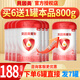 貝因美（Beingmate）愛(ài)加800g新包裝 嬰幼兒配方奶粉  （低于230無(wú)贈品） 2段 800g 6罐（實(shí)發(fā)7罐800g）