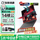 玩家戰魂AI筆記本2026全新酷睿i7高性能游戲本RTX3060電競獨立顯卡 16寸2.5K屏大學(xué)生3d建模視頻剪輯辦公